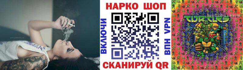 Что такое Волчанск Канабис  COCAIN  А ПВП  Мефедрон  Гашиш 