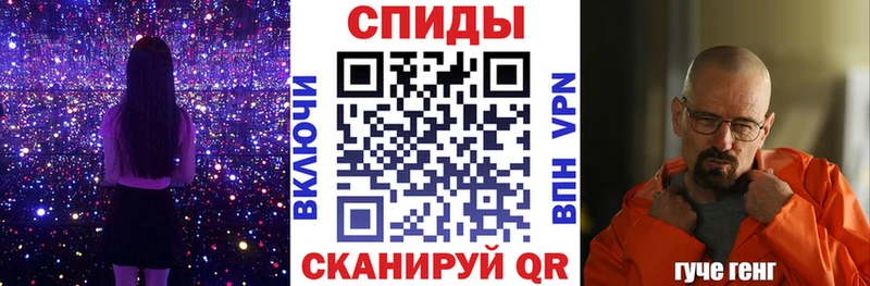 дарнет шоп  Волчанск  блэк спрут   Амфетамин Premium 