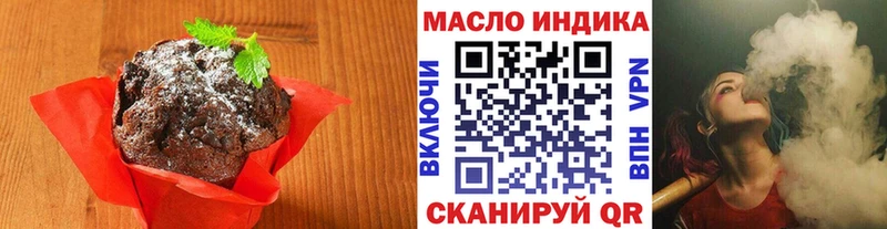 Печенье с ТГК марихуана  даркнет телеграм  Волчанск 