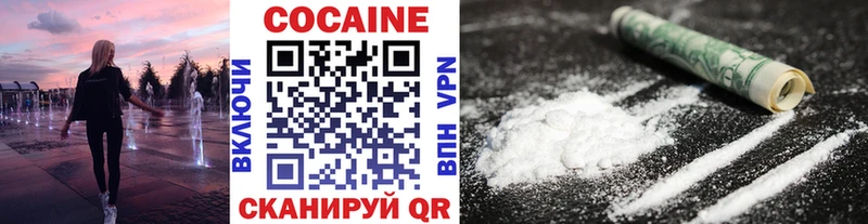 COCAIN Columbia  omg онион  Волчанск  закладки 