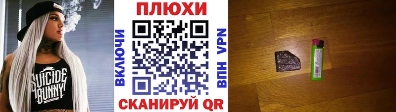 Гашиш убойный  цены   Волчанск 