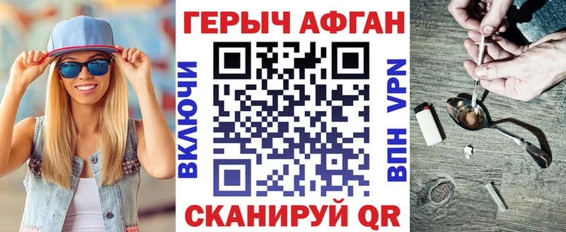 где найти   Волчанск  ГЕРОИН гречка 