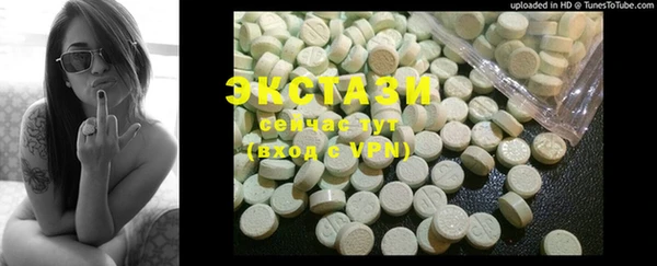 кокаин Бронницы