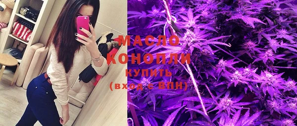 MDMA Бугульма