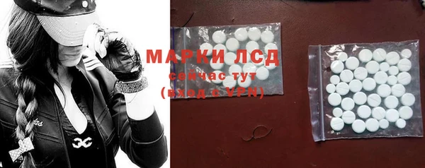 мяу мяу кристалл Кострома