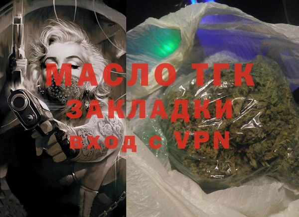 MDMA Бугульма