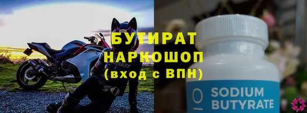 меф VHQ Мурманск