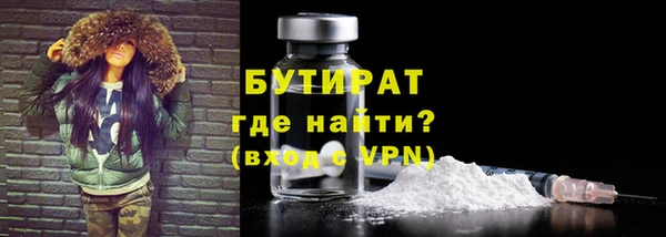 спиды Баксан