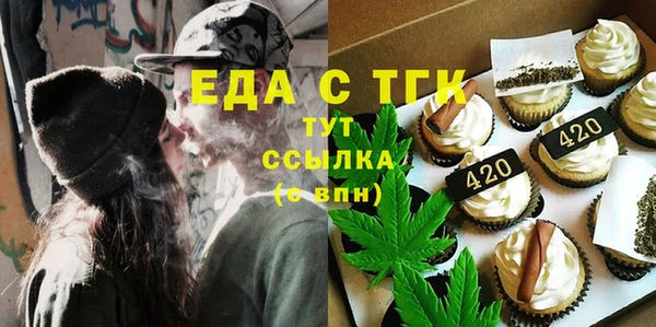 кокаин Бронницы