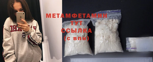 спиды Богородск