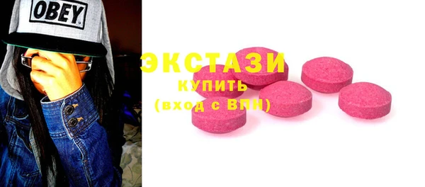мяу мяу кристалл Кострома