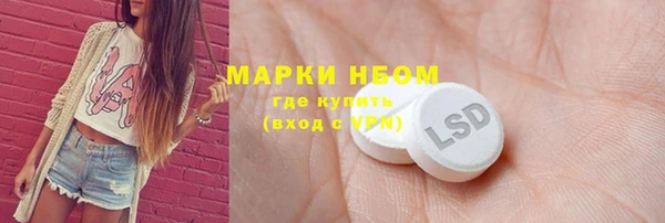 МДМА Богородицк
