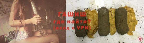 МДМА Богородицк