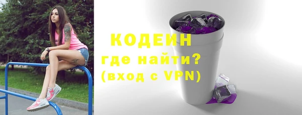 МДМА Богородицк
