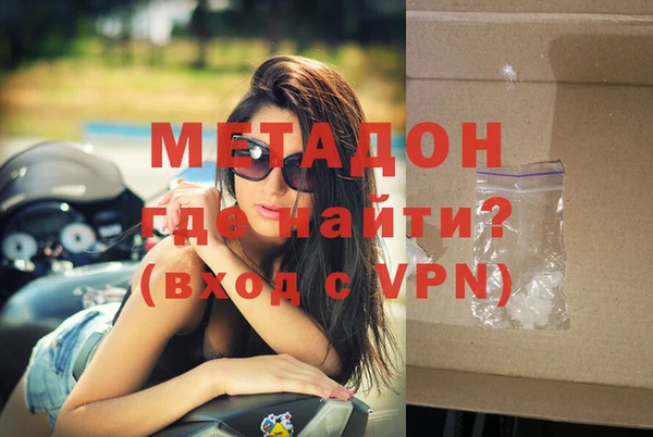 МДМА Богородицк