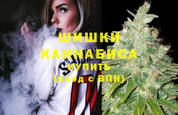мяу мяу кристалл Кострома