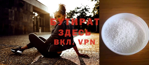меф VHQ Мурманск