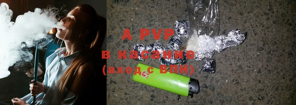 кокаин Бронницы