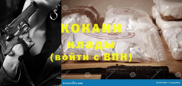 MDMA Бугульма