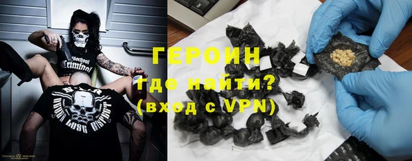 кокаин Бронницы