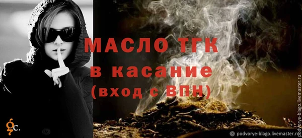 MDMA Бугульма