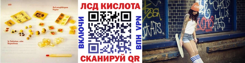LSD-25 экстази кислота  Волчанск 