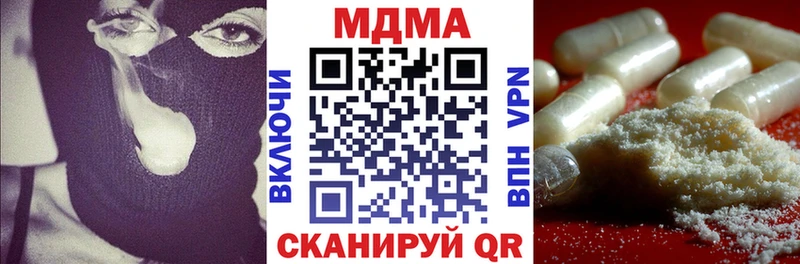 МДМА crystal  ссылка на мегу ССЫЛКА  Волчанск 