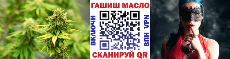 ТГК вейп с тгк omg ссылки Волчанск